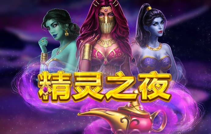 壹定发游戏最新网站