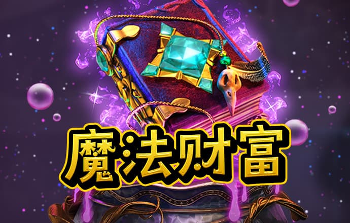 易博体育平台官网